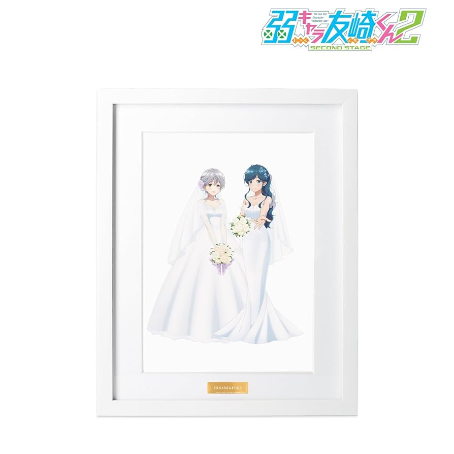 弱キャラ友崎くん ウェディング ドレスver. キャラファイングラフ Amazon.co.jp: 弱キャラ友崎くん 2nd STAGE 描き下ろし 集合